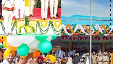 ਆਜ਼ਾਦੀ ਦੇ ਪਰਵਾਨਿਆਂ ਨੂੰ ਦਿਲੋਂ ਸਲਾਮ ਕਰਦੇ ਹਾਂ…ਸਾਰਿਆਂ ਨੂੰ ਆਜ਼ਾਦੀ ਦਿਹਾੜੇ ਦੀਆਂ ਬਹੁਤ-ਬਹੁਤ ਵਧਾਈਆਂ…